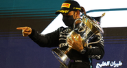 Lewis Hamilton com o primeiro troféu do ano da Fórmula 1 - GettyImages