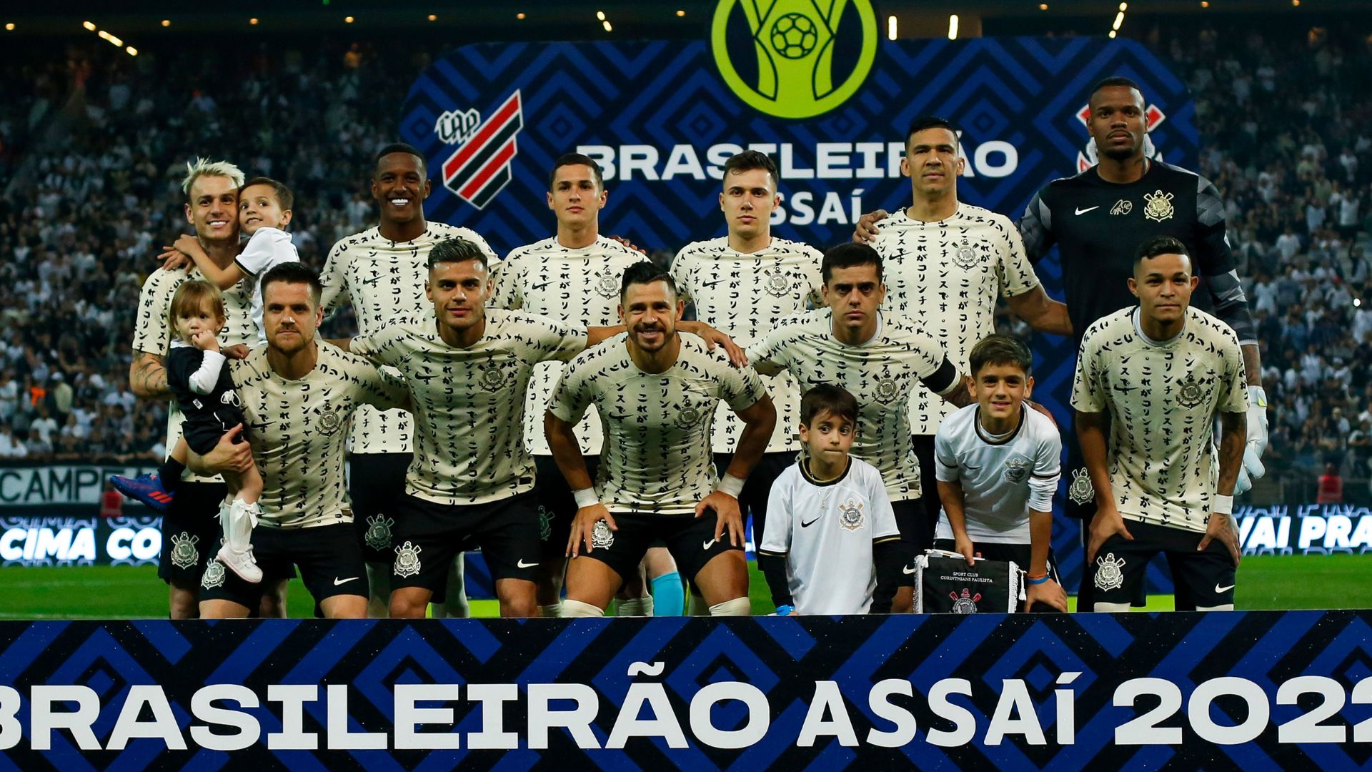 Equipe titular do Corinthians no último fim de semana